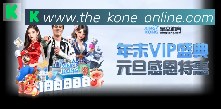 k1体育荣誉